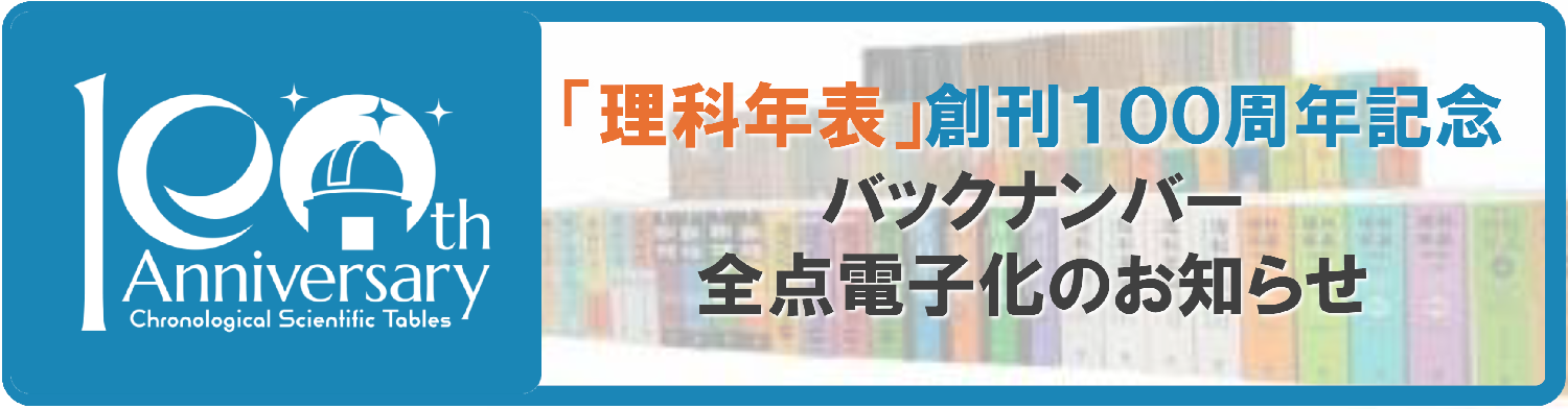丸善出版 理工・医学・人文社会科学の専門書出版社